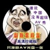 治